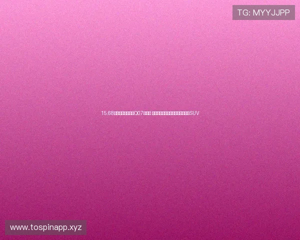 15.68万元起购长安启源Q07激光版 高性能与智能配置兼备的全新电动SUV 15.68万元起购长安启源Q07激光版 高性能与智能配置兼备的全新电动SUV