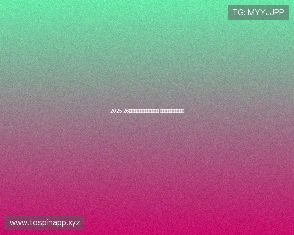 2025-26美职篮新赛季全新篇章开启 各队豪强齐聚勇攀巅峰 2025-26美职篮新赛季全新篇章开启 各队豪强齐聚勇攀巅峰