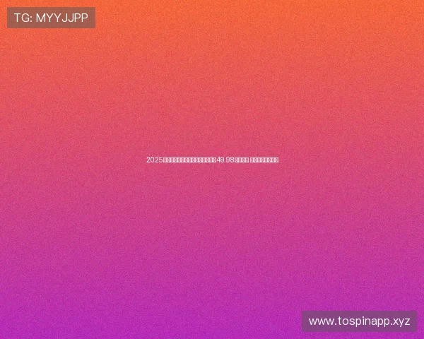 2025年前三季度国内居民出游人次达到49.98亿创新高 旅游市场持续回暖 2025年前三季度国内居民出游人次达到49.98亿创新高 旅游市场持续回暖