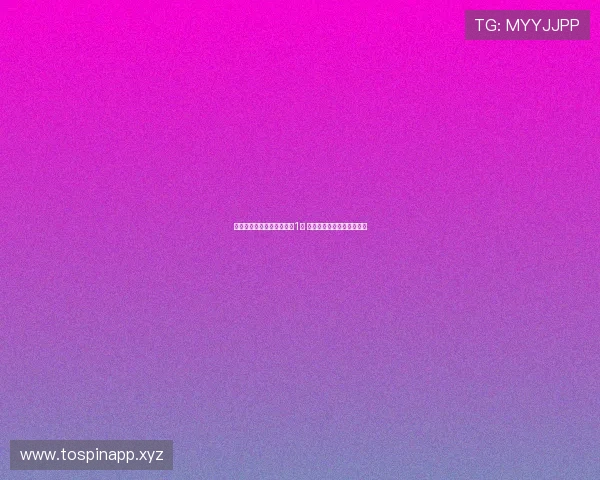 莱巴金娜距离年终排名仅差1胜 郑钦文未入榜引发广泛质疑