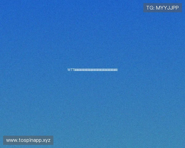 WTT蒙彼利埃冠军赛首轮激战王艺迪蒯曼向鹏陈熠全力争胜晋级在望