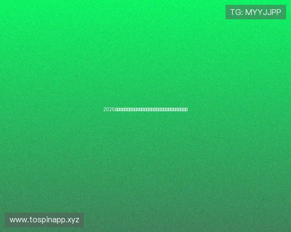 2025全国国际象棋推广工程西藏站走进林芝助力高原青少年智力体育发展